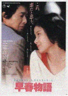 聚会的目的在线观看